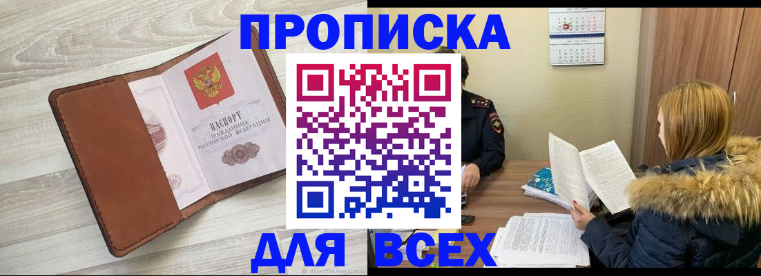 пропишу в квартире в Кинешме